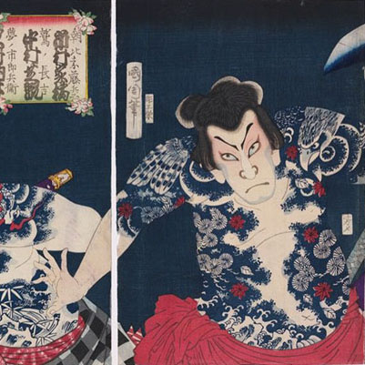 How_Japanese_Prints_Inspired_a_Tattoo_Frenzy_square